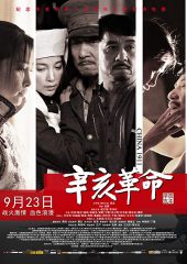 1911 Revolution izle (2011)