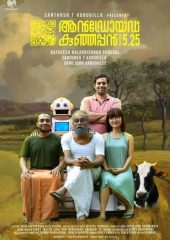 Android Kunjappan Version 5.25 izle (2019)