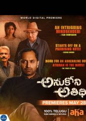 Anukoni Athidhi izle (2019)