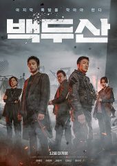 Ashfall izle (2019)