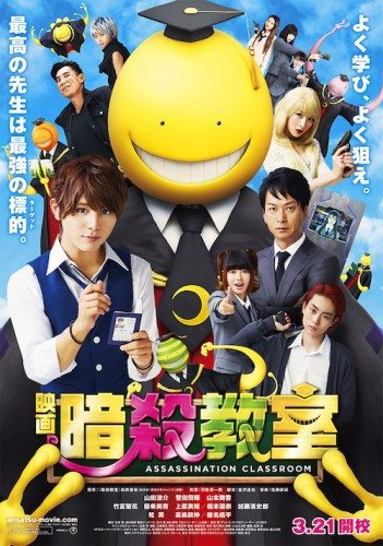 Assassination Classroom izle (2015)