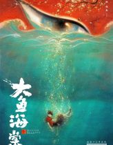 Big Fish & Begonia izle (2016)