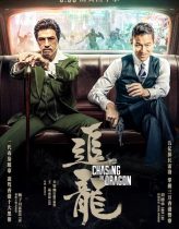 Chasing the Dragon izle (2017)