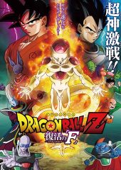 Dragon Ball Z izle (2015)