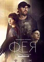 Feya izle (2020)