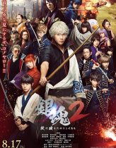 Gintama 2 izle (2018)