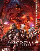 Godzilla City on the Edge of Battle izle (2018)