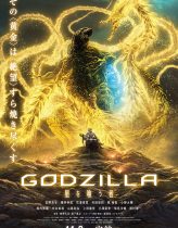 Godzilla The Planet Eater izle (2018)