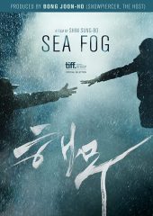 Haemoo izle (2014)