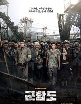 Hashima Kömür Madeni izle (2017)