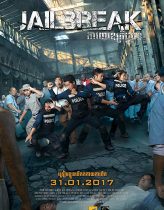 Jailbreak izle (2017)