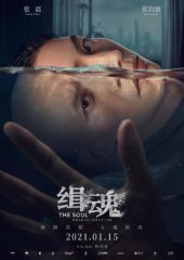 Ji hun – The Soul izle (2021)