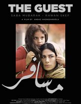 Misafir izle (2017)