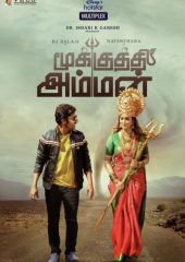 Mookuthi Amman izle (2020)