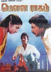 Mouna Ragam izle (1986)