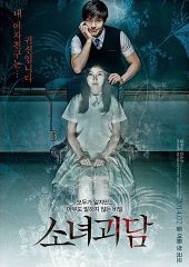 Mourning Grave izle (2014)