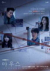 Mouse – Mauseu izle (2021)