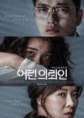 My First Client izle (2019)