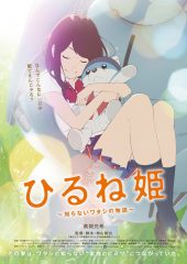 Napping Princess izle (2017)