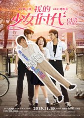 Our Times izle (2015)