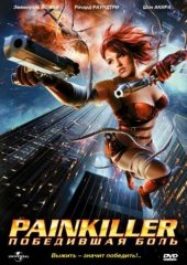 Painkiller Jane izle (2005)
