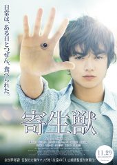 Parasyte 1 izle (2014)