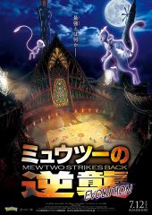 Pokemon: Mewtwo İntikam Peşinde izle (2019)