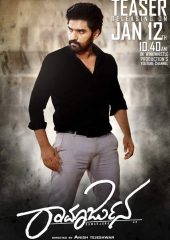 Ramarjuna izle (2021)