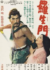 Rashomon: Sarı Irkın Şehveti izle (1950)