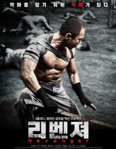 Revenger izle (2018)