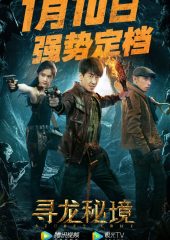 Secret Army izle (2021)