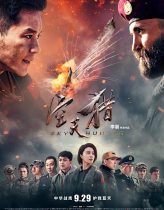 Sky Hunter izle (2017)