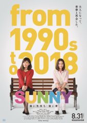 Sunny: Our Heart Beat Together izle (2018)