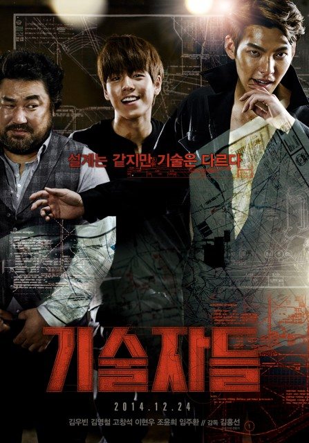 The Con Artists izle (2014)