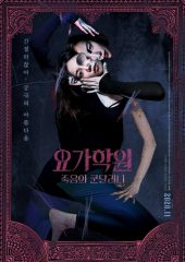 The Cursed Lesson izle (2020)