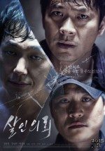 The Deal izle (2015)