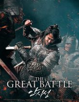 The Great Battle izle (2018)