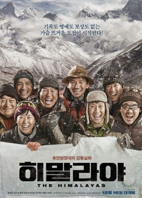 The Himalayas izle (2015)