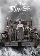 The Singer izle (2020)