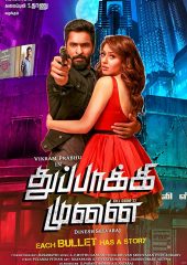 Thuppaki Munai izle (2018)