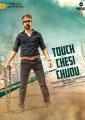 Touch Chesi Chudu izle (2018)