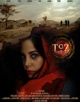 Toz izle (2016)