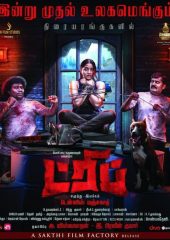 Trip izle (2021)