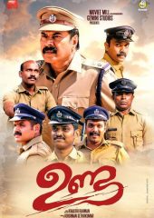 Unda izle (2019)