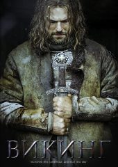 Viking izle (2016)