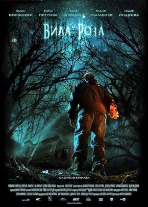 Vila Roza izle (2013)