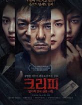 Yandaki Ev izle (2016)