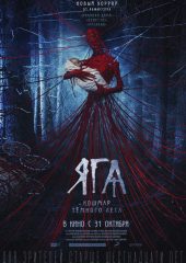 Baba Yaga izle (2020)