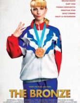 Bronz izle (2015)