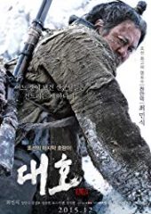 Daeho izle (2015)